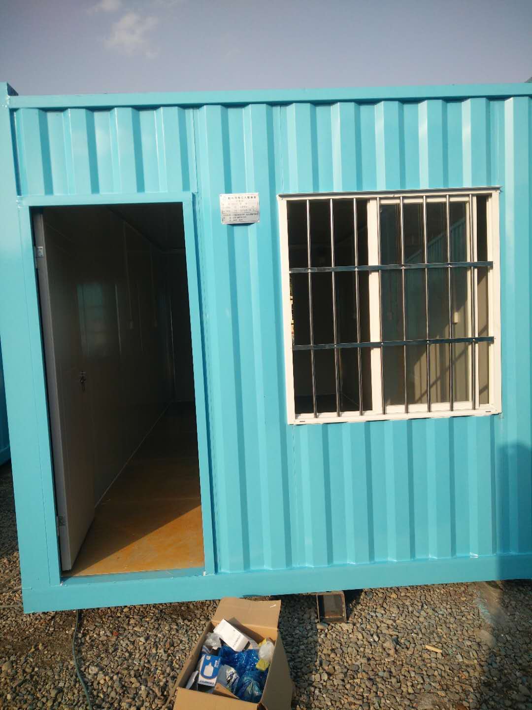 成都住人集裝箱