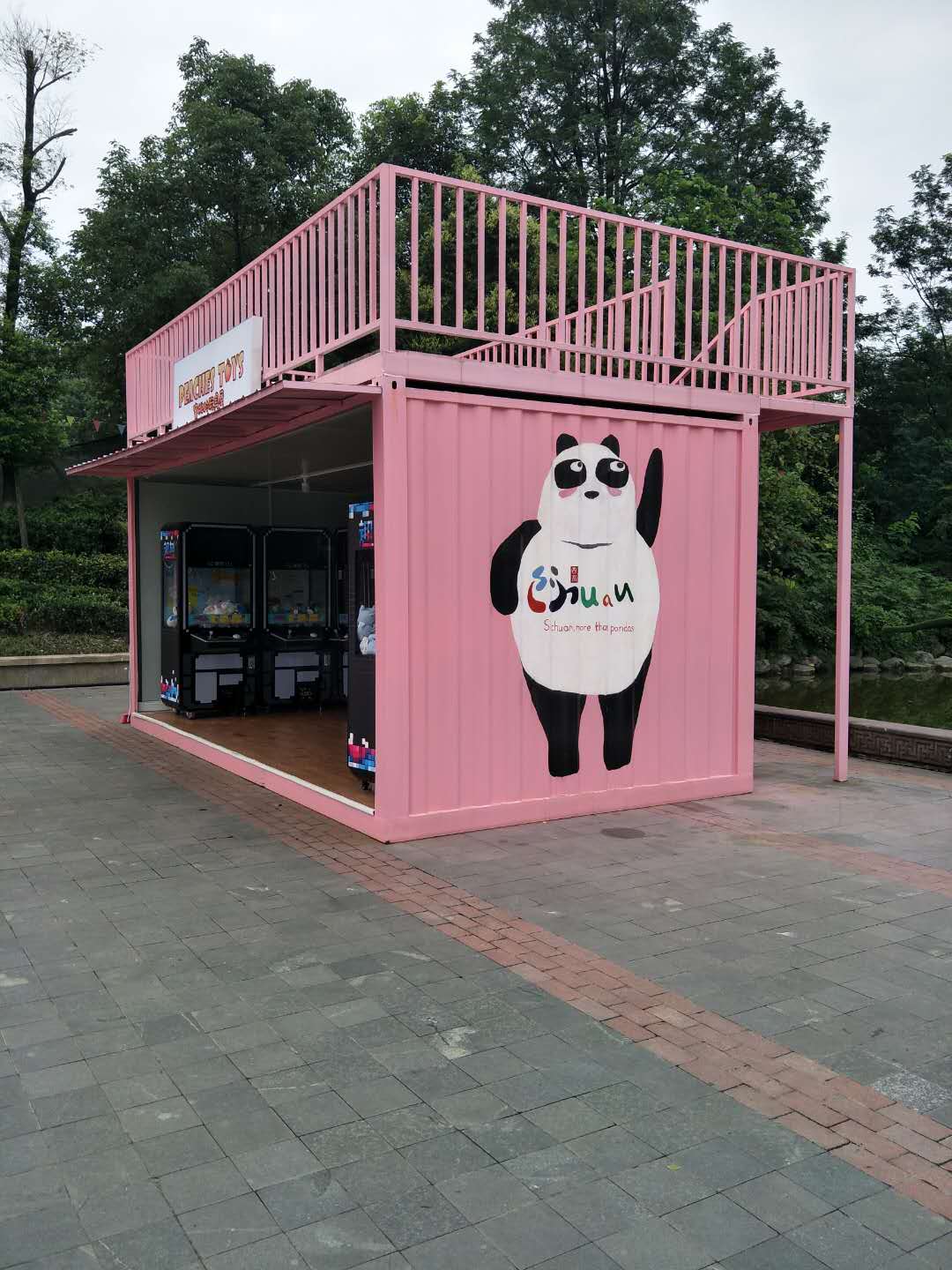 成都移動小別墅