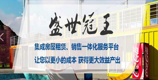 成都移動廁所